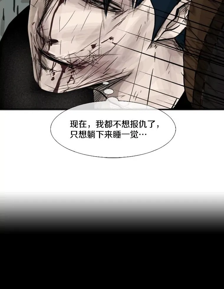 64.正面交锋（3） 第92页