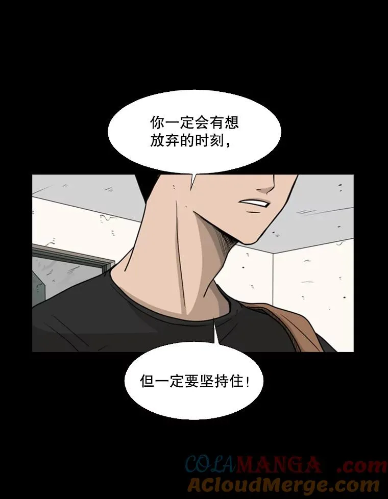 64.正面交锋（3） 第93页