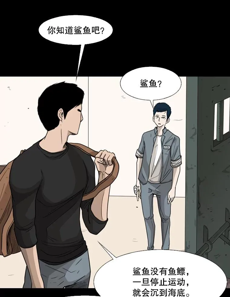 64.正面交锋（3） 第94页