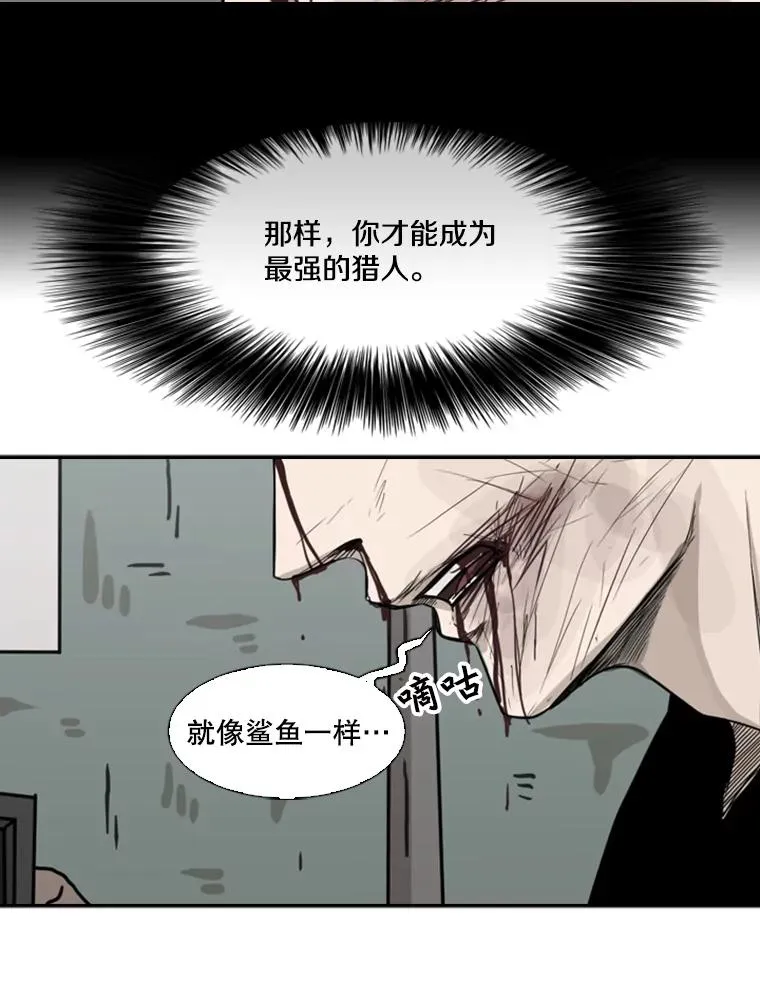 64.正面交锋（3） 第96页