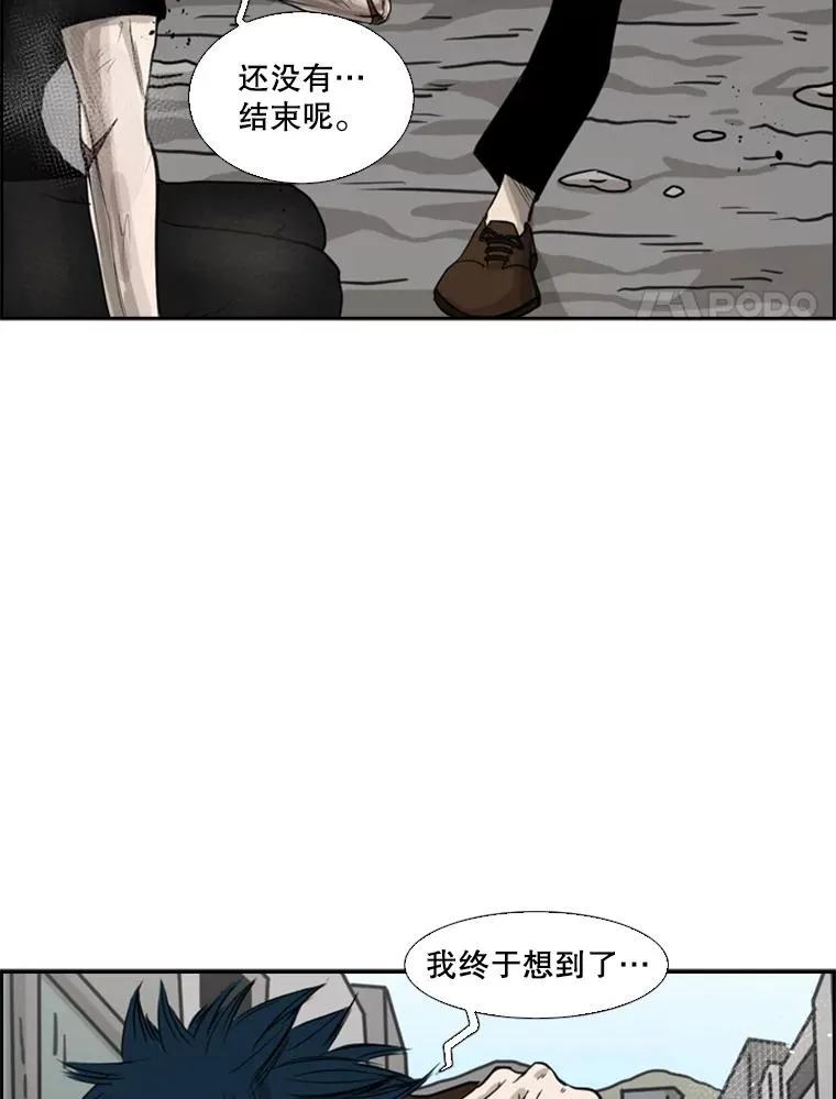 64.正面交锋（3） 第98页
