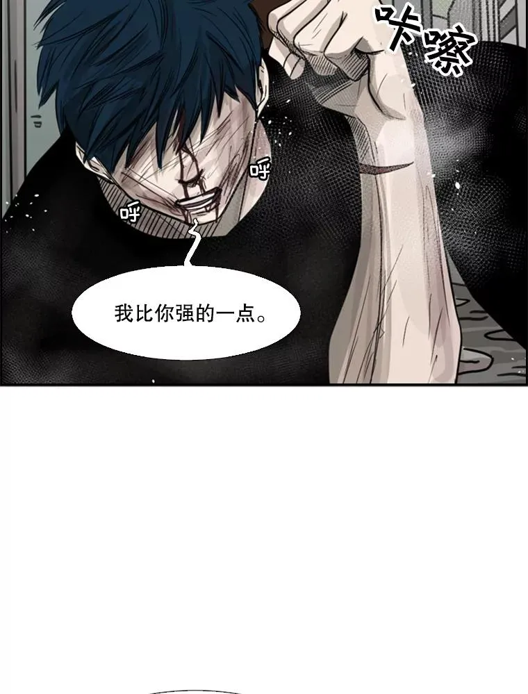 64.正面交锋（3） 第99页