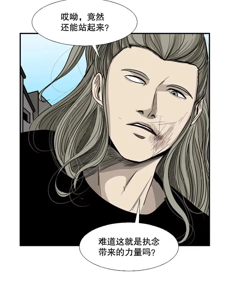 64.正面交锋（3） 第100页