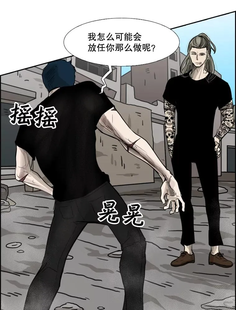 64.正面交锋（3） 第102页
