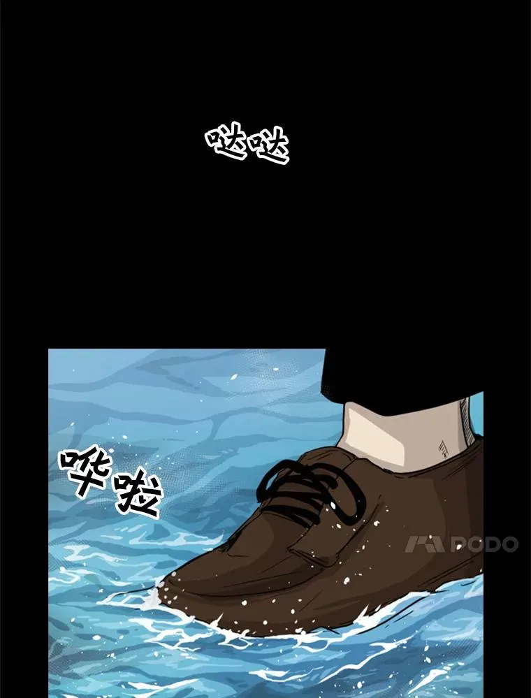 64.正面交锋（3） 第104页