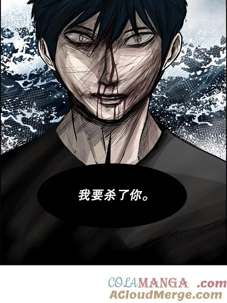64.正面交锋（3） 第113页