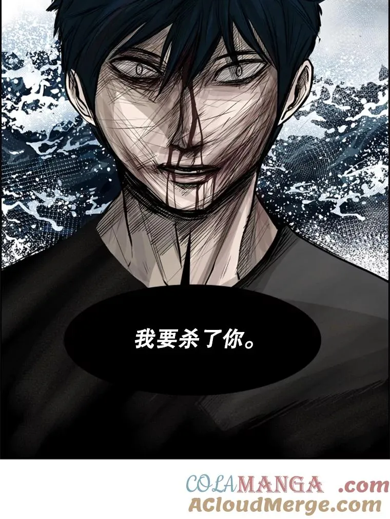 65.最后武器 第5页
