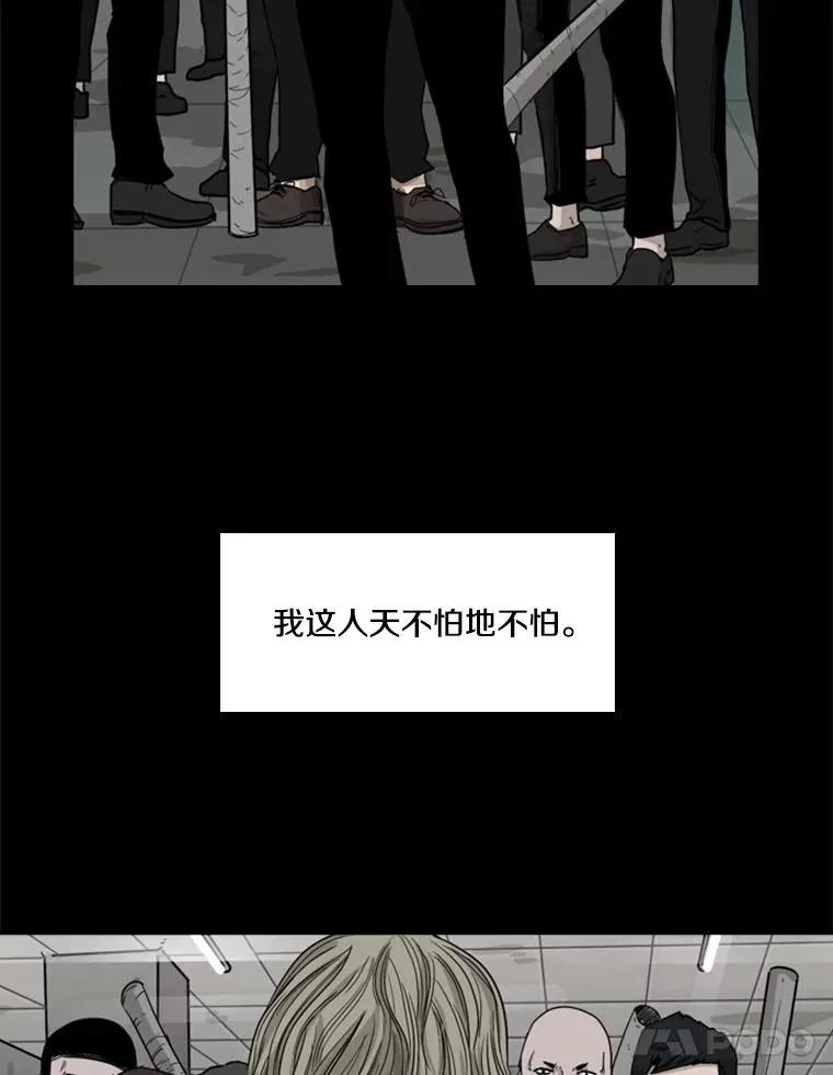 65.最后武器 第12页