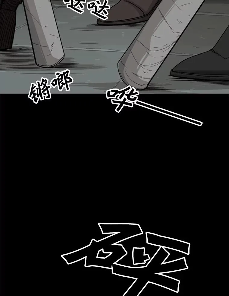 65.最后武器 第14页