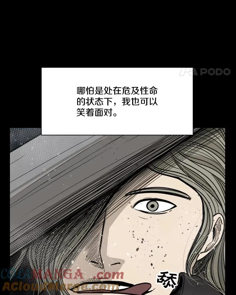 65.最后武器 第25页