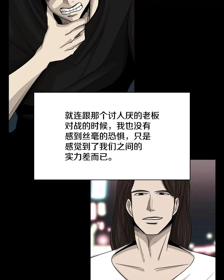 65.最后武器 第27页