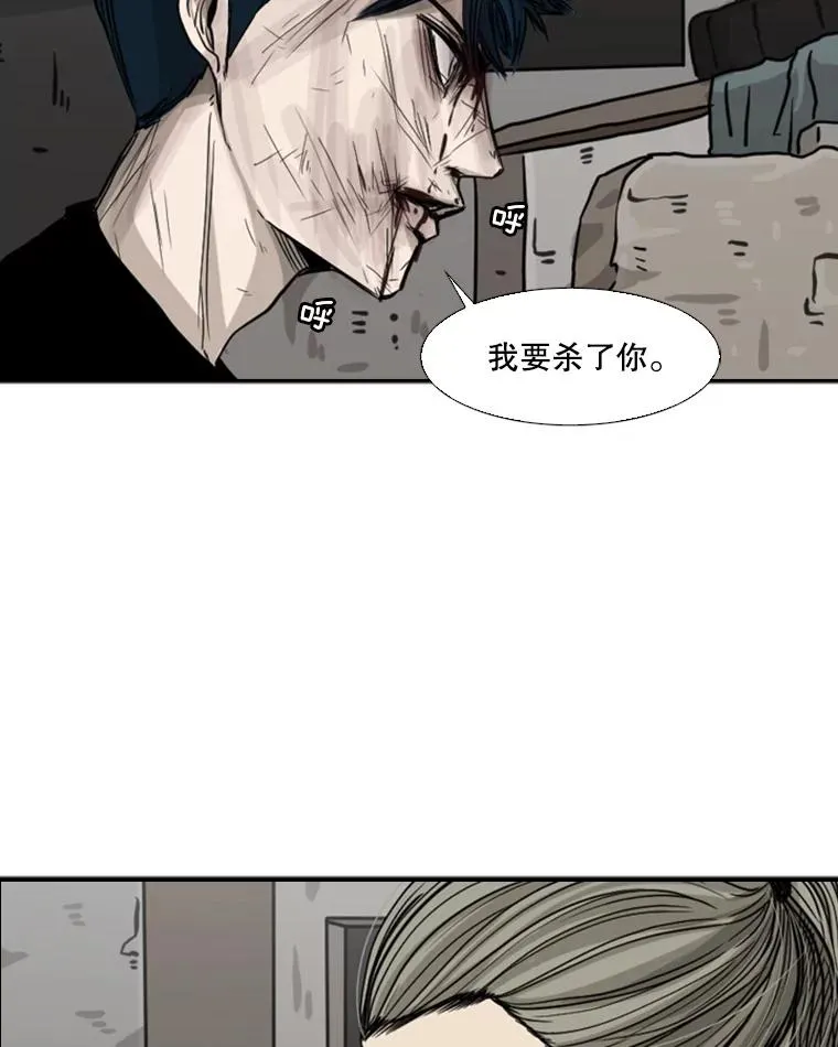 65.最后武器 第31页