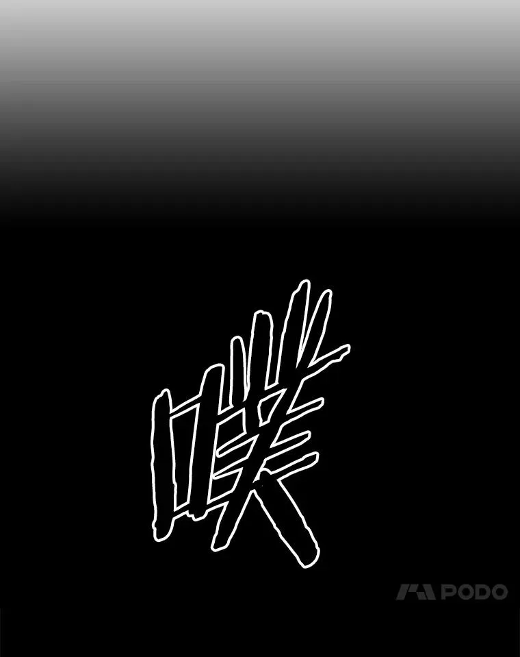 65.最后武器 第38页