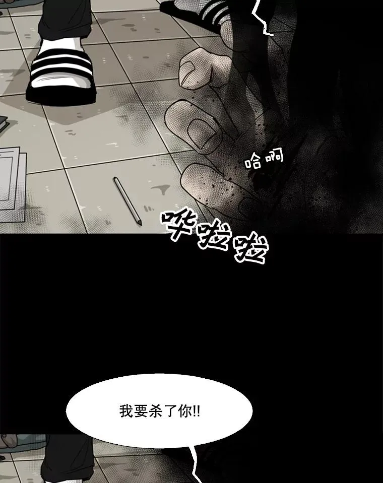 65.最后武器 第40页