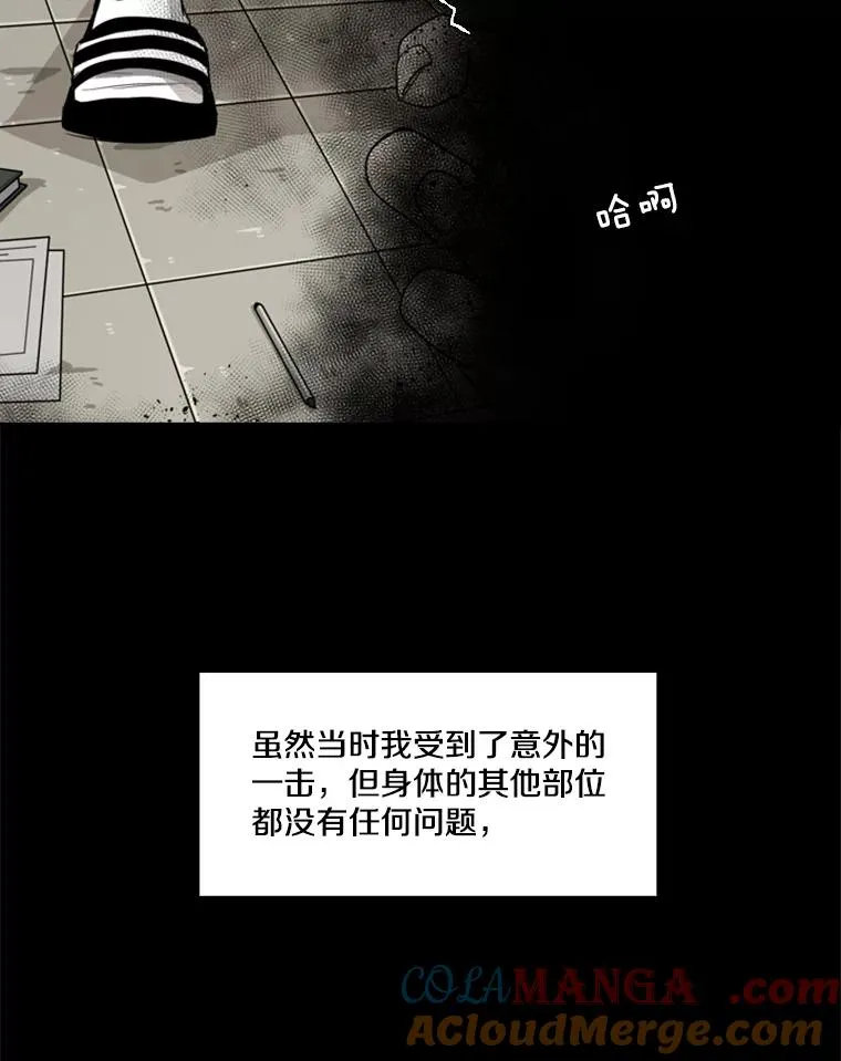 65.最后武器 第41页