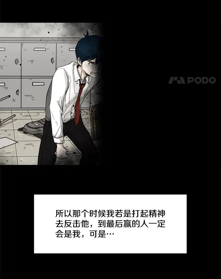65.最后武器 第42页