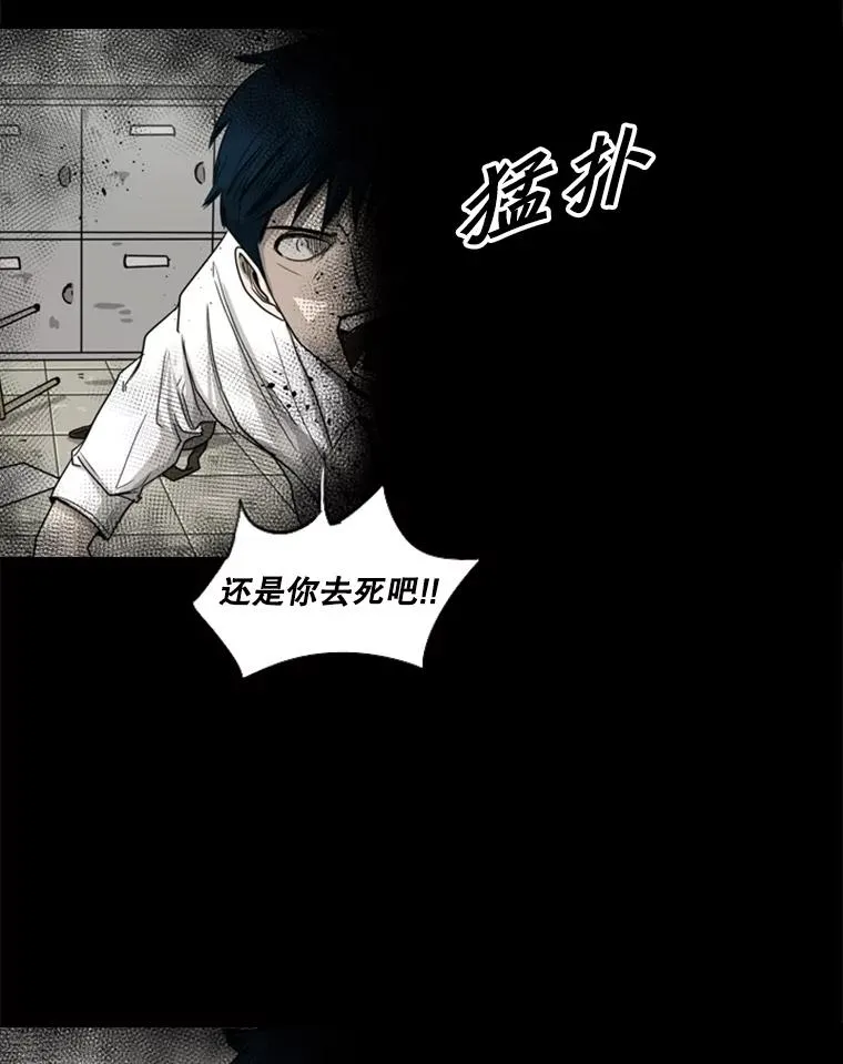 65.最后武器 第43页