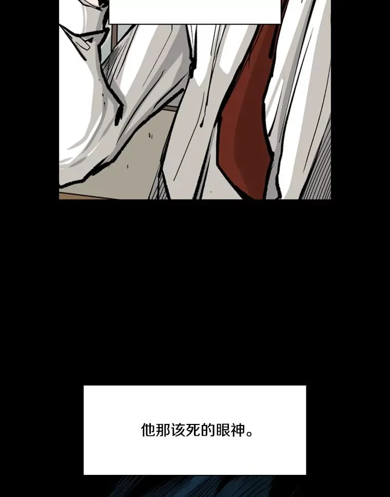 65.最后武器 第51页