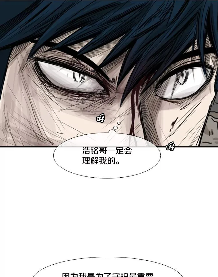 65.最后武器 第54页