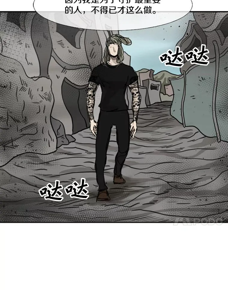 65.最后武器 第55页