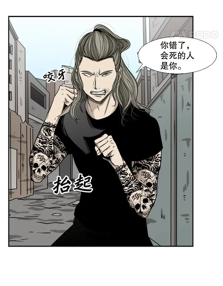 65.最后武器 第59页