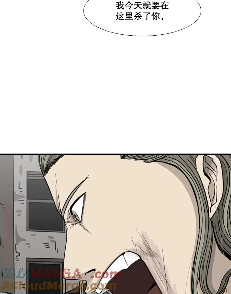 65.最后武器 第61页
