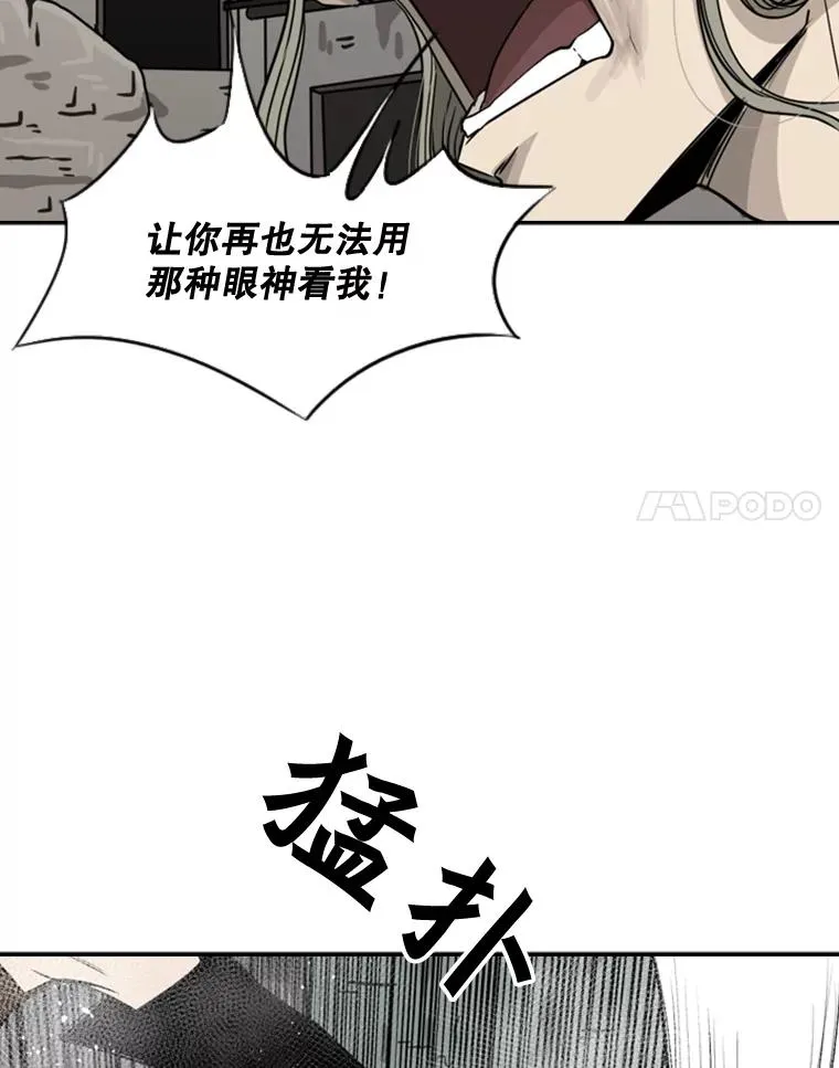 65.最后武器 第62页