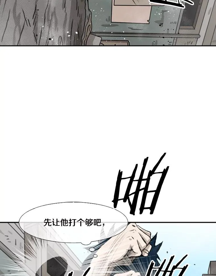 65.最后武器 第64页