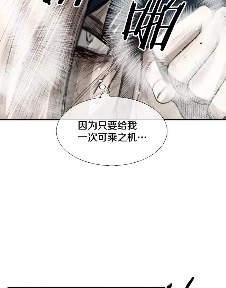 65.最后武器 第66页