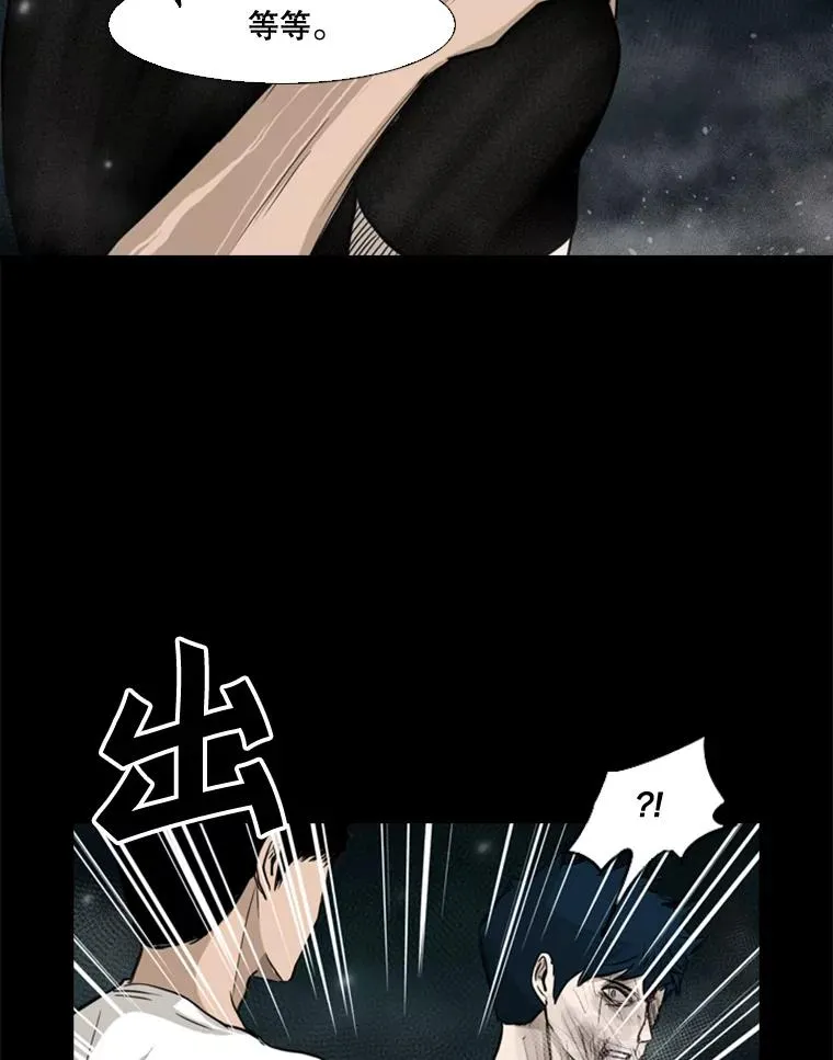 65.最后武器 第70页