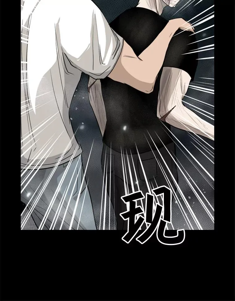 65.最后武器 第71页