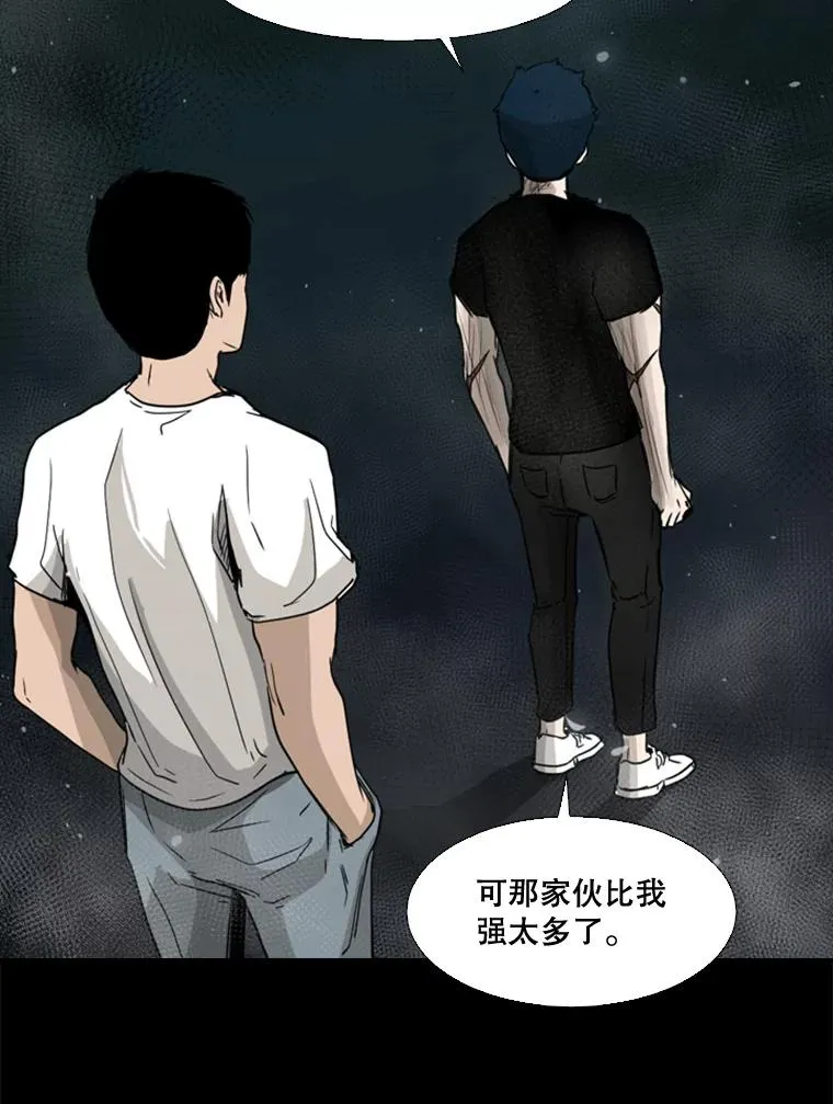 65.最后武器 第76页