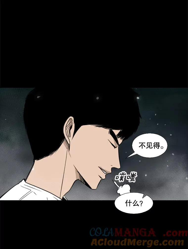 65.最后武器 第77页