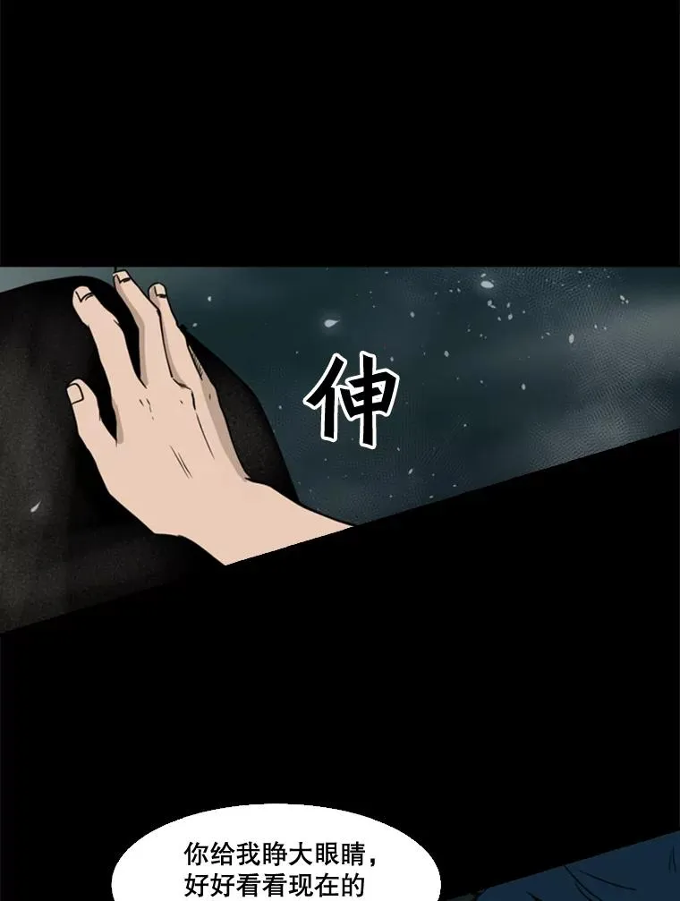 65.最后武器 第78页
