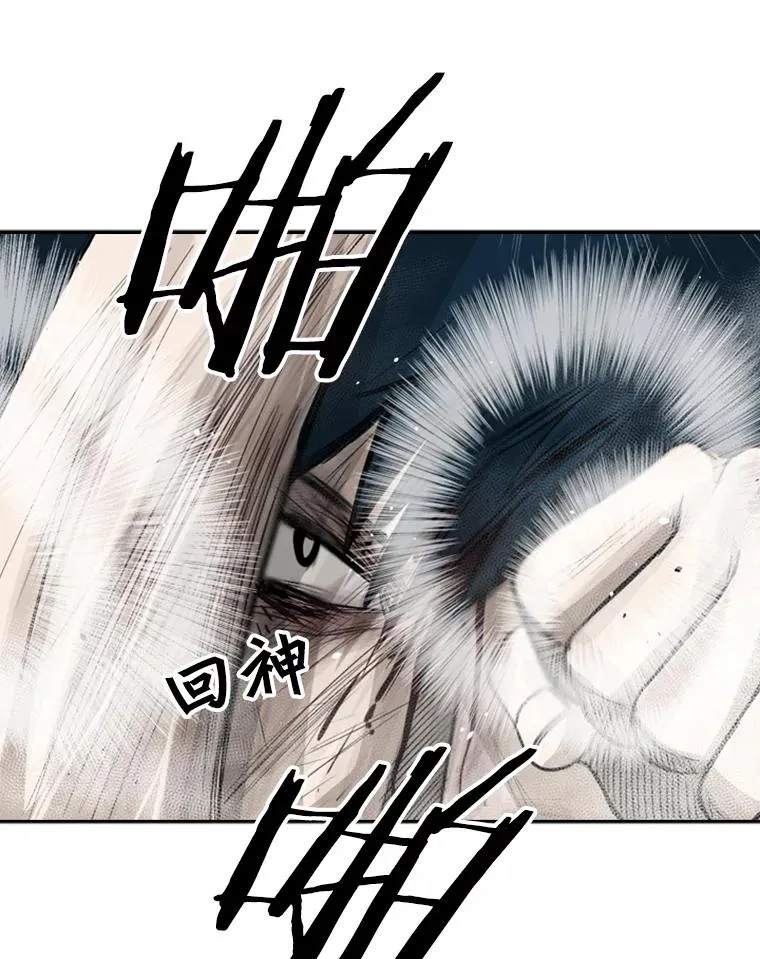 65.最后武器 第83页