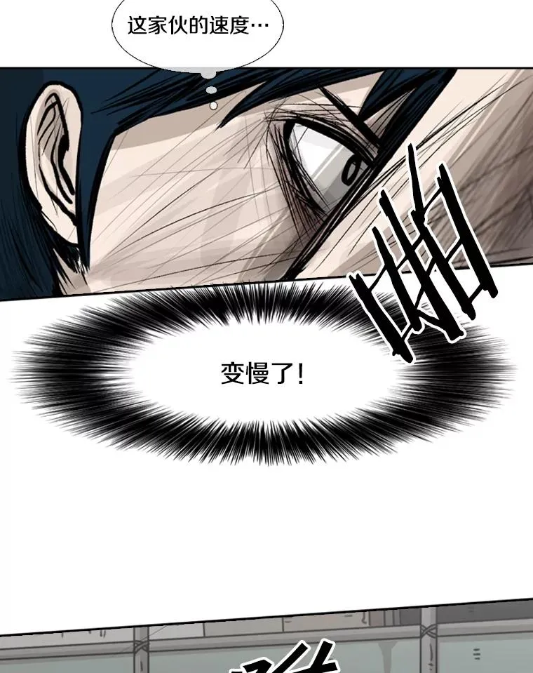 65.最后武器 第86页