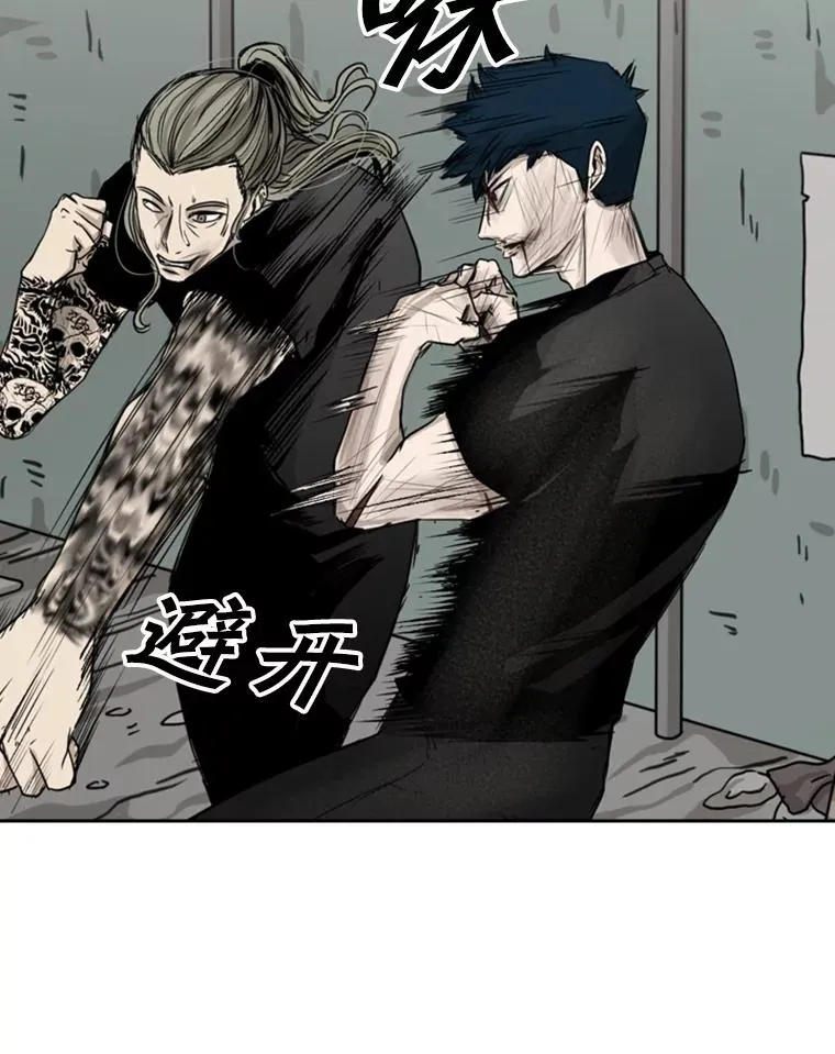 65.最后武器 第87页
