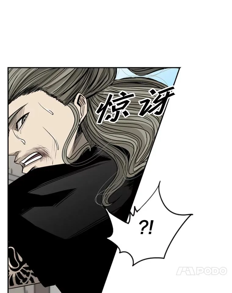 65.最后武器 第88页