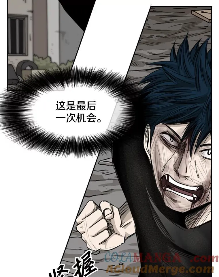 65.最后武器 第89页