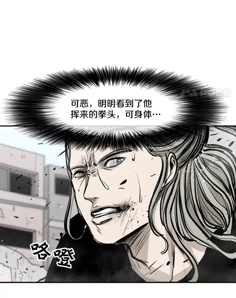 65.最后武器 第92页