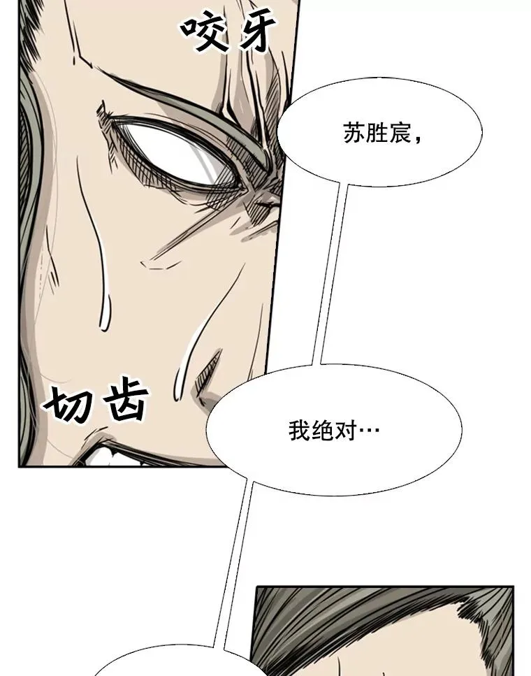 65.最后武器 第104页