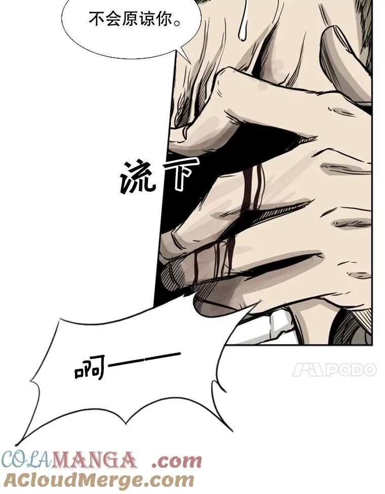 65.最后武器 第105页