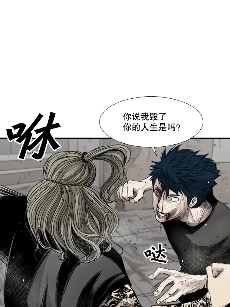 65.最后武器 第106页
