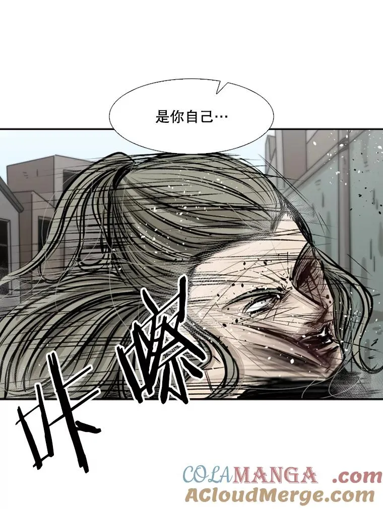 65.最后武器 第109页