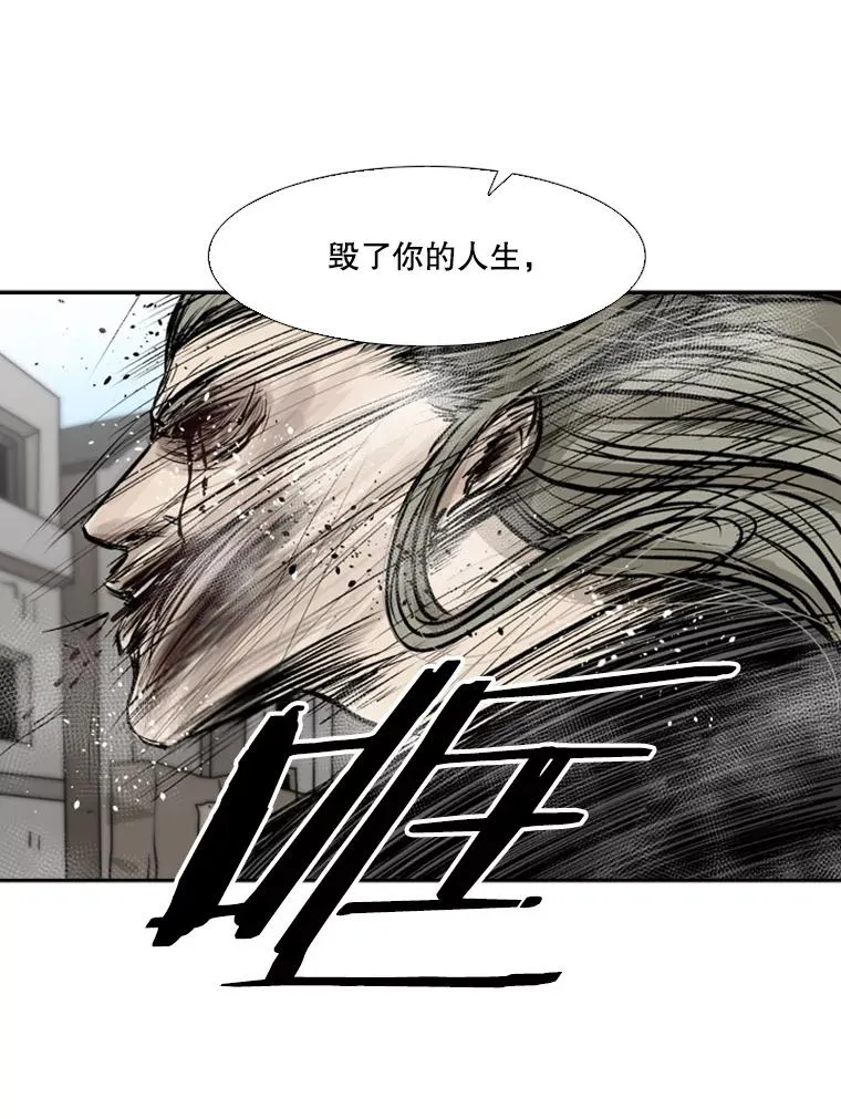 65.最后武器 第110页