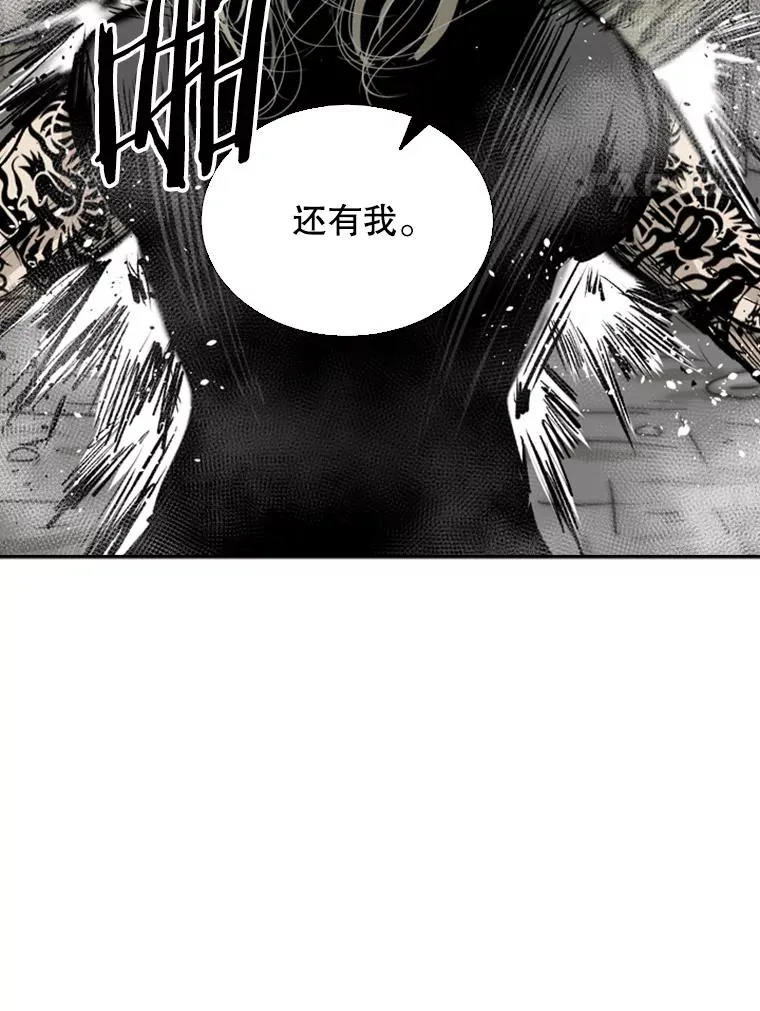 65.最后武器 第112页
