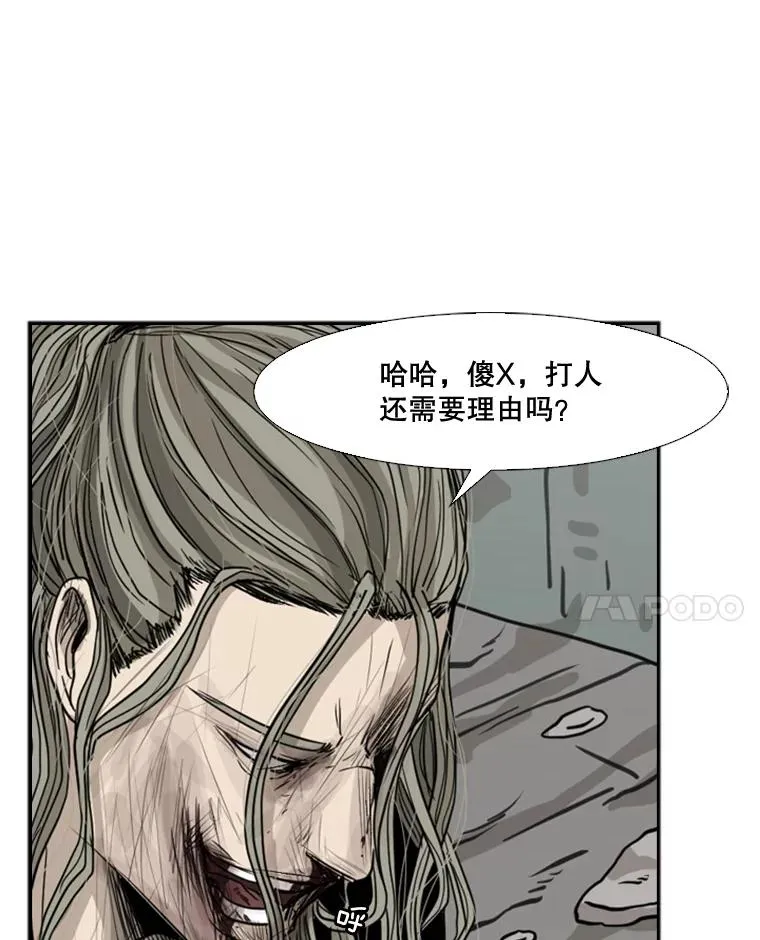 65.最后武器 第118页