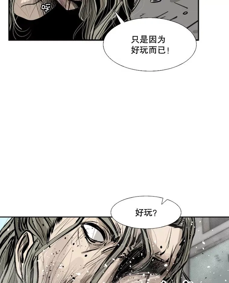 65.最后武器 第119页