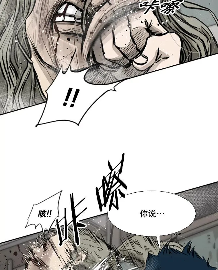 65.最后武器 第120页