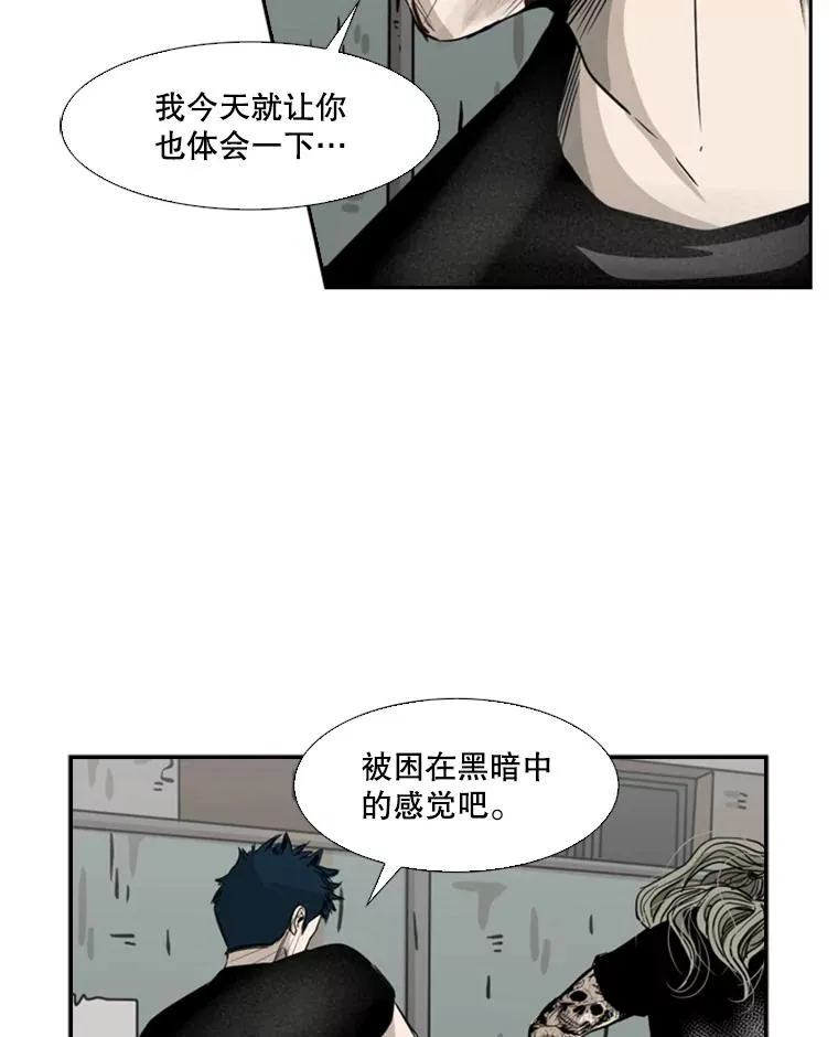 65.最后武器 第126页
